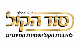 לוגו סוד הקול